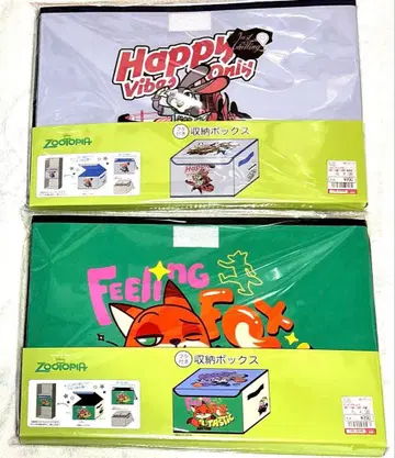 시마무라 주토피아 뚜껑 포함 수납 박스 2패턴 2세트 미개봉 새상품