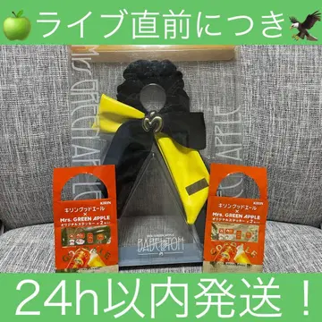 미사용 새상품 바벨탑 라이트 스틱 리본 굿에일 스티커 세트