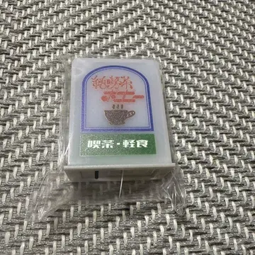 [미개봉 새상품] 순정 다방 포코피 빛나는 간판 마스코트