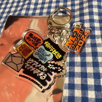 M-1 명언 키링 진공 제시카