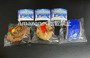 크리스마스 퍼레이드 가챠가챠 루돌프호 부슈도노엘호 아오이 썰매