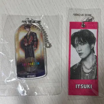 EXILE THE REASON 후지와라 이츠키 클리어 참 메지루시 택