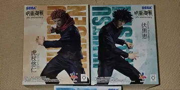 주술회전 이타도리 후시구로 라운드원 한정판 프라이스 피규어