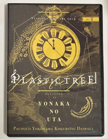 Plastic Tree DVD [ 유쿠프라쿠라프라 ~한밤의 노래 편~ ]