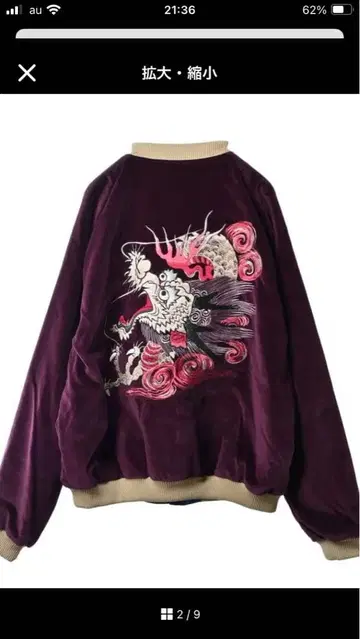 테일러 토요 로구스 스카잔 Mid1950s GOLD DRAGON