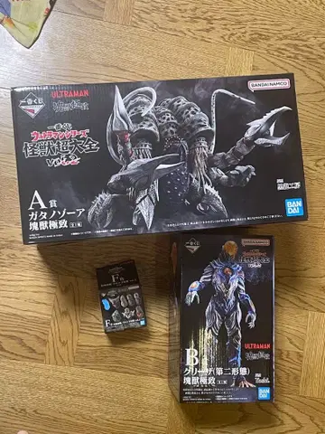 제일복권 울트라맨 시리즈 괴수 초대전 vol.2 A상, B상, F상