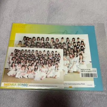 NMB48 사야소니 생사진