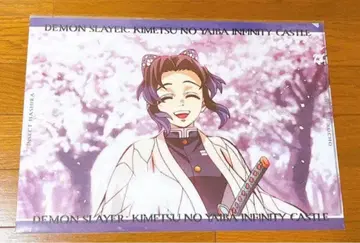 귀멸의 칼날 무한성편 런치 매트 케이스 코쵸우 시노부 마치아소비 카페