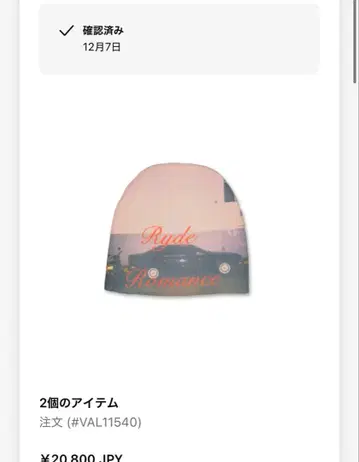 VALLAD 니트 모자 비니