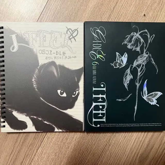 아이들 앨범 무료나눔