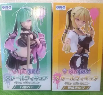 [GiGO 한정판] 브이스포! 야쿠모 베니 & 카무이 큐피 스케일 피규어