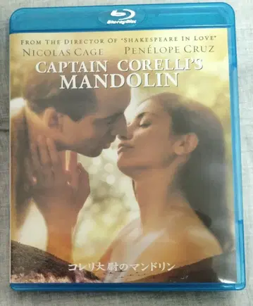 콜레리 대위의 만돌린 Blu-ray