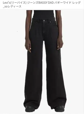 LEVI'S BAGGY DAD 여성용 청바지