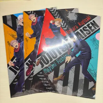 주술회전 클리어 파일 3장 세트