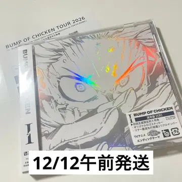BUMP OF CHICKEN [ I ] 일반 버전 뱀프 시리얼 넘버
