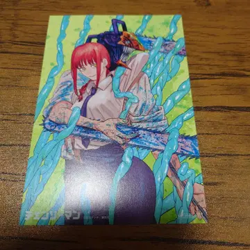 체인소 맨 혜택 대형 카드