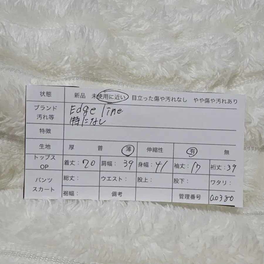 12번째 상품 이미지