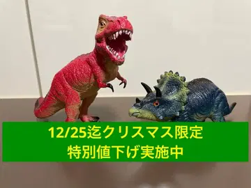 [피규어 월드 다이너소어] 티라노사우루스 & 트리케라톱스