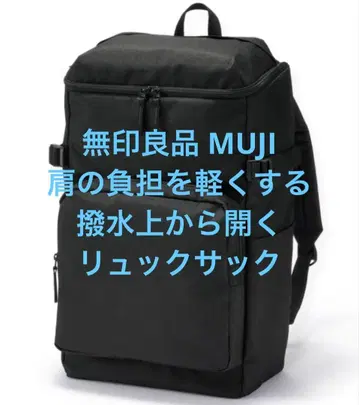 1회 사용 무인양품 MUJI 어깨 부담을 줄이는 발수 위에서 열리는 럭색