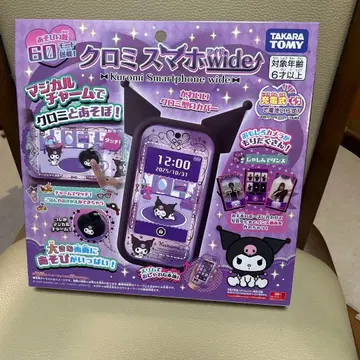 타카라토미 쿠로미 스마트폰 wide 미사용 새상품