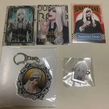 텐도 유히코 쟝케트뱅크 세트