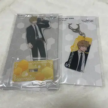 이누카이 스미하루 아크릴 스탠드 아크릴 키링 2개 세트