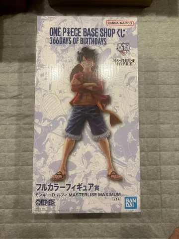 베이스샵 1등 복권 몽키 D 루피 풀컬러상 피규어