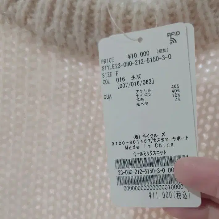 4번째 상품 이미지