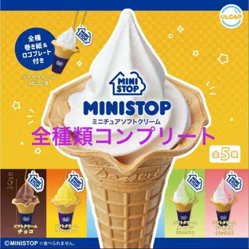 MINI STOP 미니어처 소프트 아이스크림 전 종류 컴플리트
