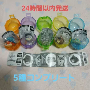 주토피아 2 패션 반지 가챠 전 5종 컴플리트