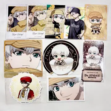 닥터스톤 사이온지 우쿄 묶음 판매