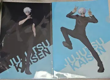 주술회전 애니메이션 주술회전전 고죠 사토루 클리어 파일 2종 세트