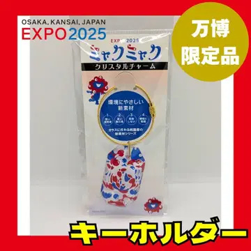 [ 레어 ] 크리스탈 참 미야쿠미야쿠 키링 만박 오사카 만박