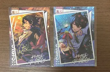 앙스타 바브로 중국 레이 린네