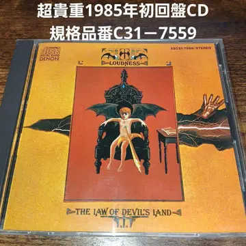 LOUDNESS THE LAW OF DEVIL'S 재팬 메탈 헤비메탈