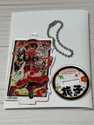 10주년 기념 뮤지엄 트레이딩 아크릴 스탠드 키링 하나코 군