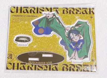 카리스마 카리스마 월드 Ver. 모토하시 이오리 아크릴 스탠드