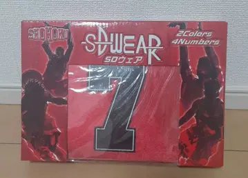 SD 의류 농구 유니폼 레드 7번