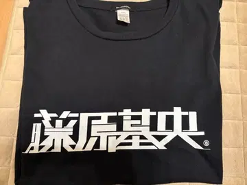 후지와라 모토오 T셔츠 토마토 XL