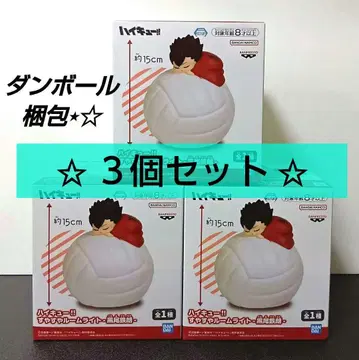 [종이상자 포장] 하이큐 스야스야 룸 라이트 쿠로오 테츠로 3개 세트