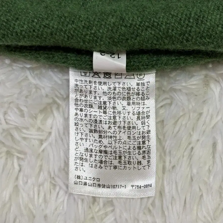 12번째 상품 이미지