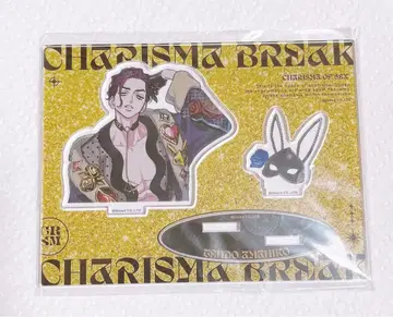 카리스마 카리스마 월드Ver. 천도 천 아크릴 스탠드