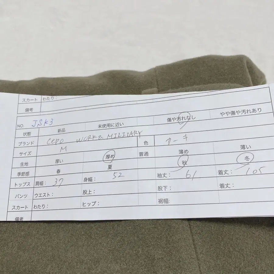 11번째 상품 이미지