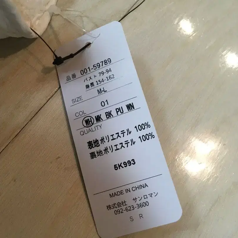 5번째 상품 이미지