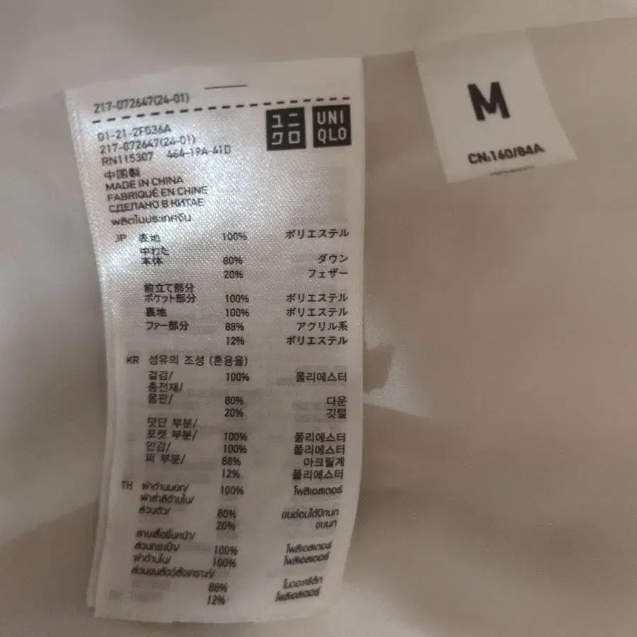 11번째 상품 이미지