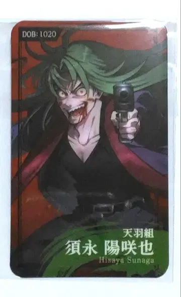 휴먼버그 대학 아마기 전쟁 THE FINAL 카페 폴라로이드 카드 스나가