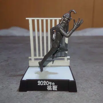 울트라 괴수 명감 시리즈