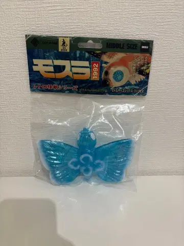 고질라 VS 에노시마 CCP제 소프트 비닐 모스라 (1992)