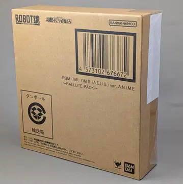 ROBOT혼 RGM-79R 짐 II (에우고 사양)