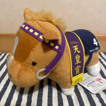 서러브레드 컬렉션 마야노 탑건 봉제 인형 천황상